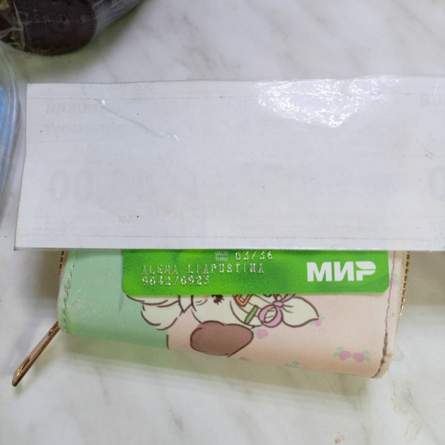 Найден кошелек! Обращаться в городецкий магазин (рядом...