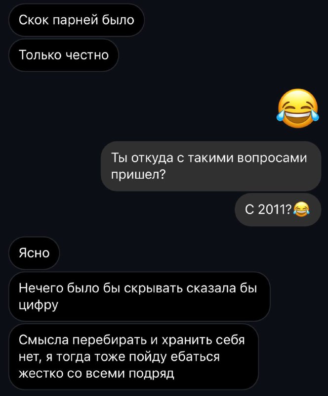 я отвлекся, мне надо было поебаться кое с кем