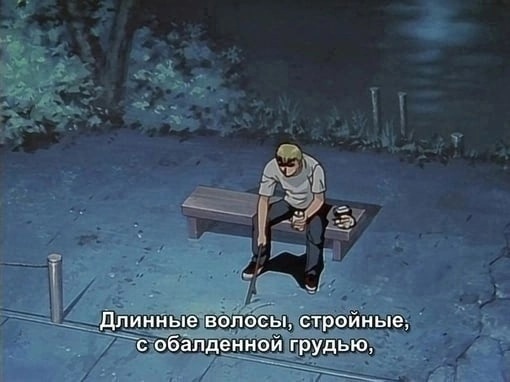 Эх...