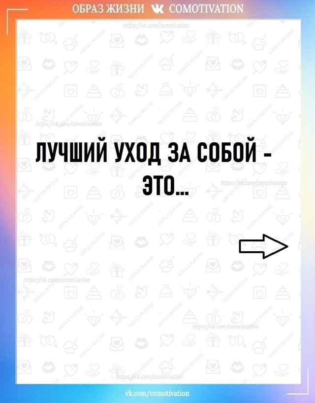 Верный способ.
