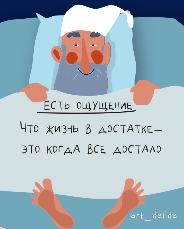 Золотые слова: Делай то, что любишь и успех найдет тебя ...