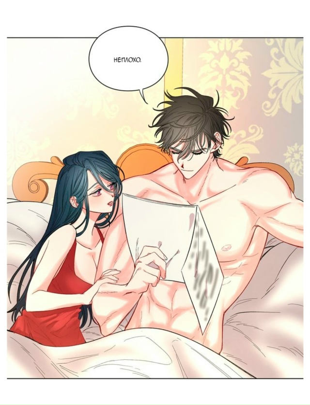 #Люсия
#Hexe@manga_hwa