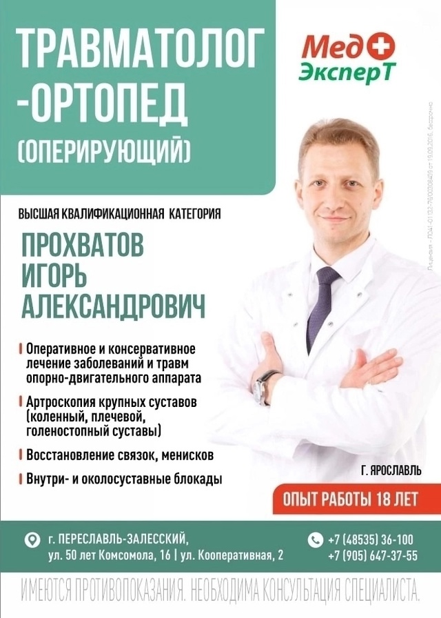 🏥Сеть Клинико-диагностических центров для всей семьи...