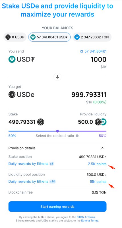 На Ston.fi запустили страничку по стейкингу и поставке ликвы этого самого USDe. Все в едином интерфе