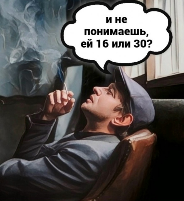 Сейчас всякое может быть😅