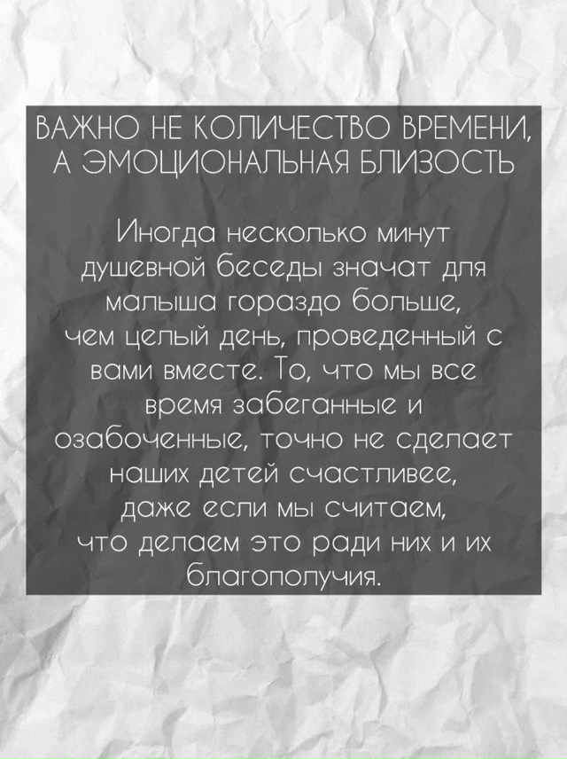 Такие простые правила, но не менее важные...