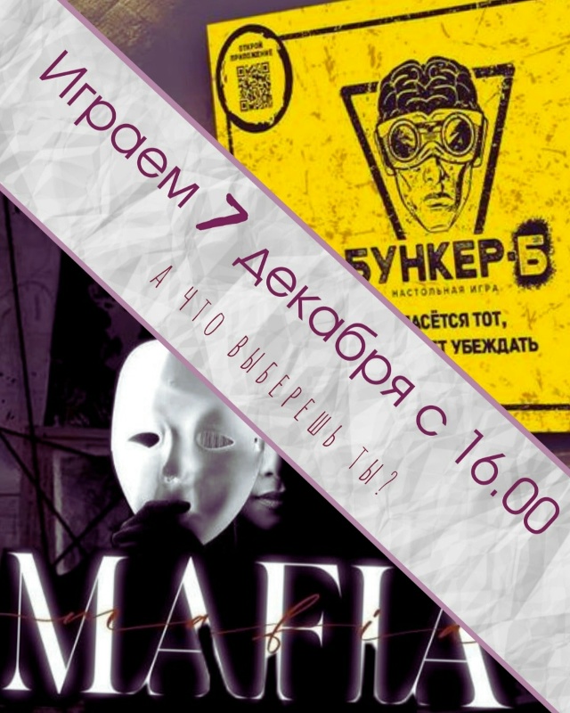 🌟 Внимание, любители острых ощущений и увлекательног?...