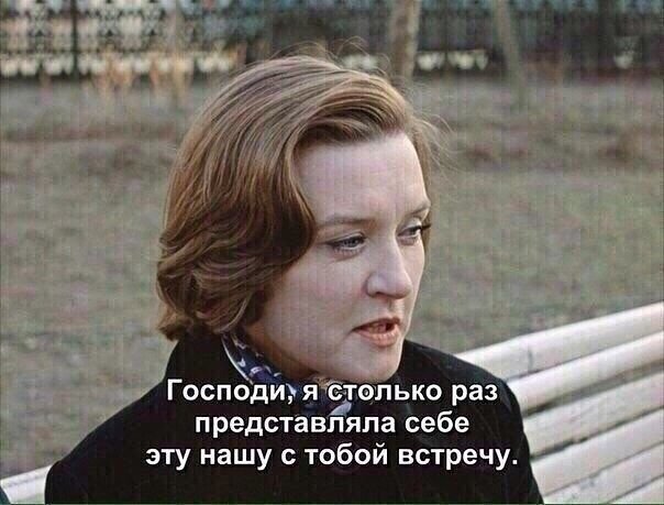 Любимый момент...