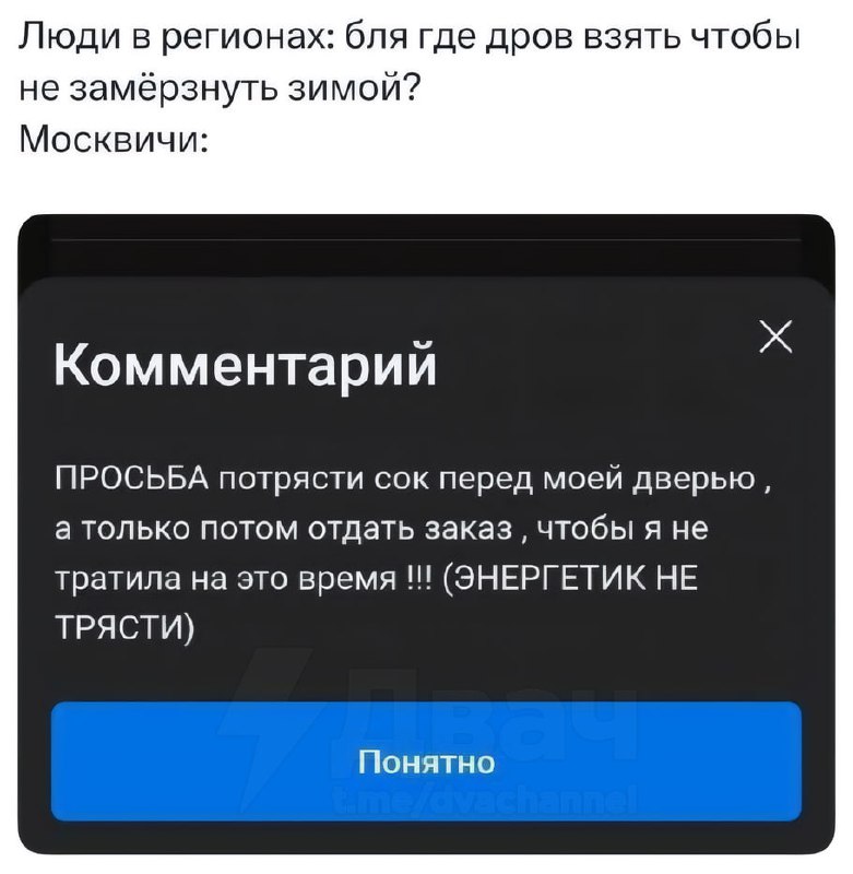 У москвичей всё стабильно