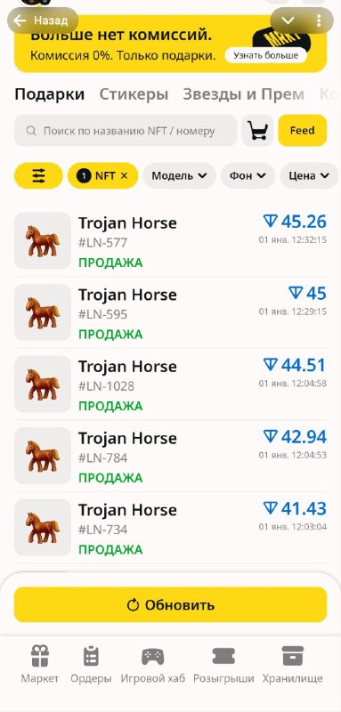 А вот уже и скидочки. Идеально.
Что за безумцы вообще покупают на этих аукционах?
Ну Метуха жертва