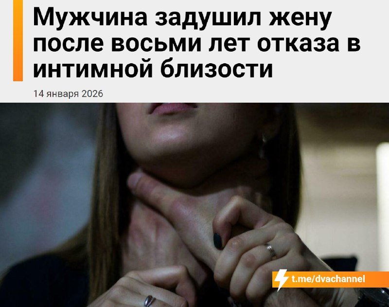 Муж задушил свою жену, потому что она отказывала ему в сексе целых 8 лет
Всё случилось в индийском