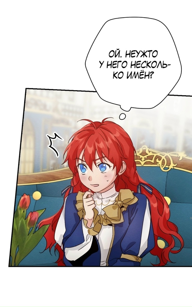 В поисках сына моего отца