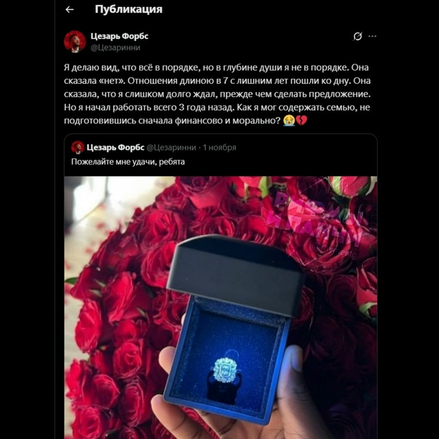 💔 Мужчина рассказал, что спустя семь лет отношений ре?...