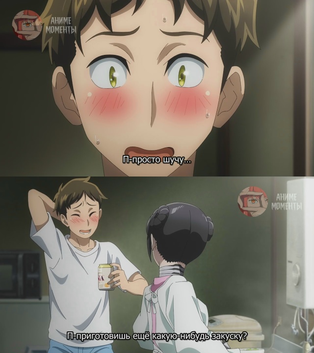 У моей жены нет эмоций 🤖 1 серия