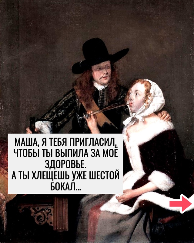 Минутка юмора в ленту