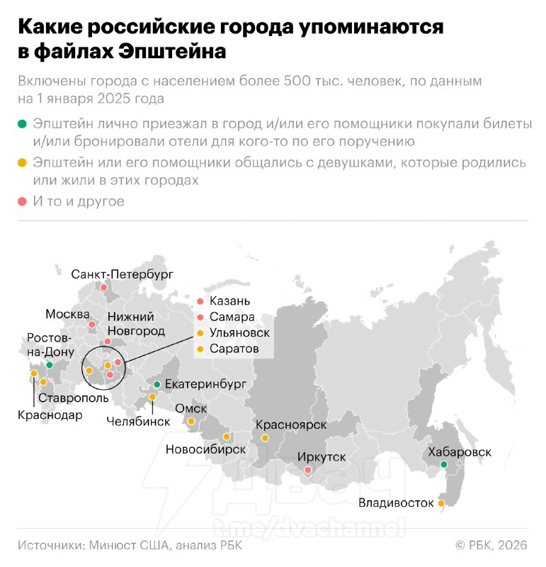 Джеффри Эпштейн исколесил пол-России, чтобы найти тянок для своих вечеринок
В файлах этого торговца