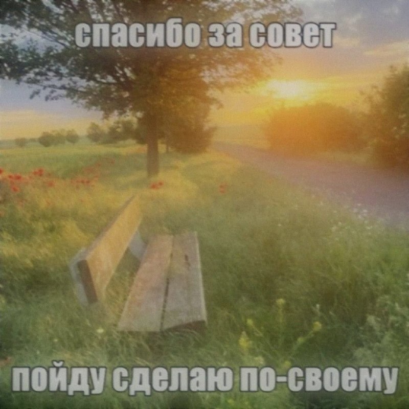 Ночная подборочка
Спать, режим