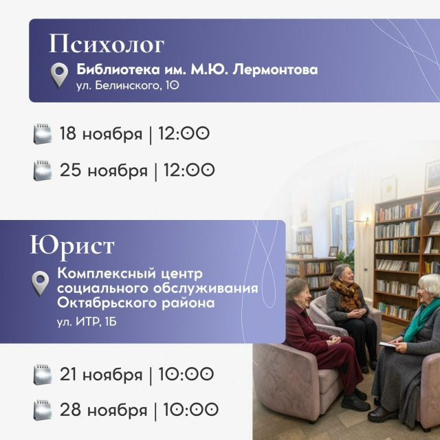 В Пензе продолжает работу проект «Серебряная Пенза», и...