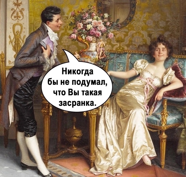 Сложно будет договориться)