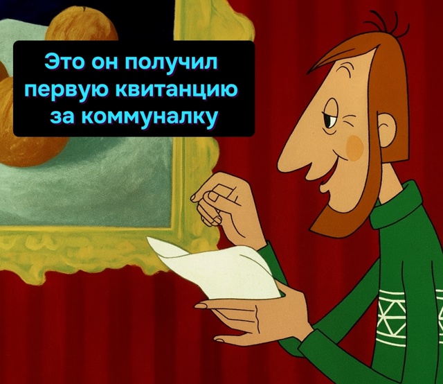 Сейчас мы ему еду перестанем присылать - он ещё и от цен...