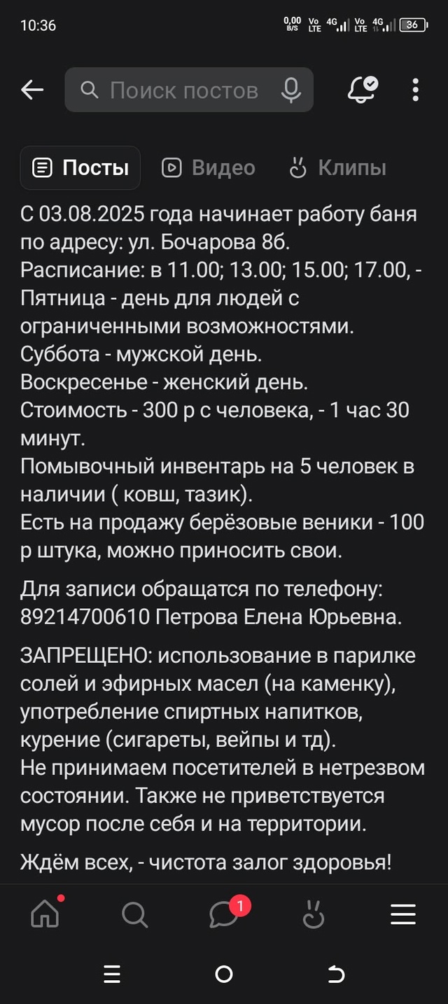 Админ опубликуйте пожалуйста. В комментариях к этому п...
