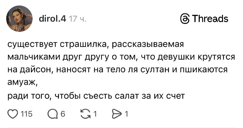 Ох уж этот цезарь с креветкой 🤓