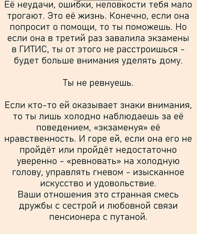 В этом что-то есть...