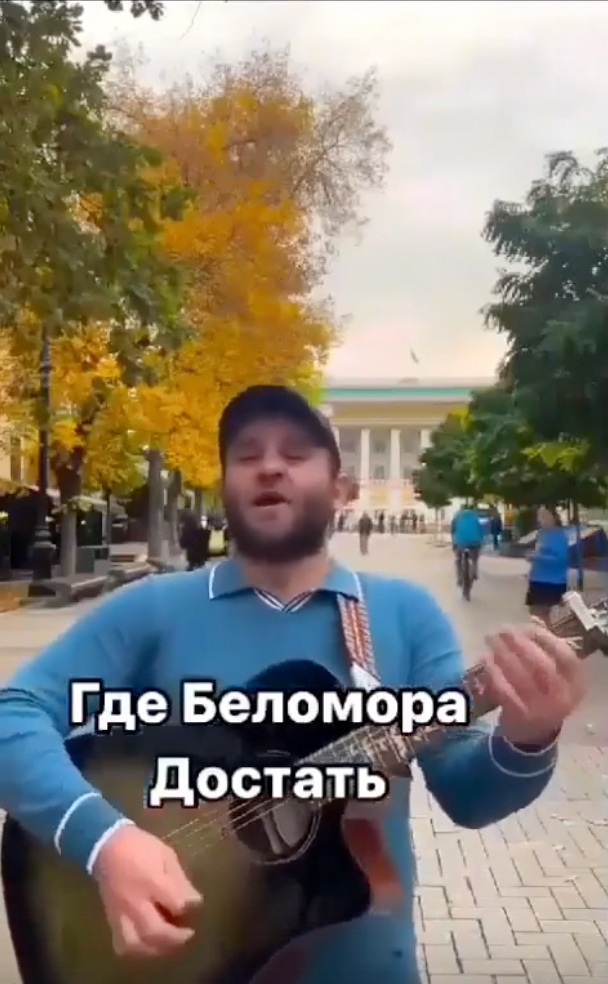 Γде Беломoра дocтать