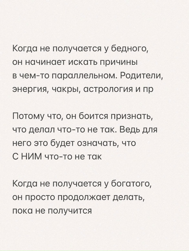 Что-то в этом есть