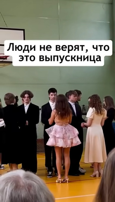 С ней точно хотел танцевать каждый пацан с ее класса