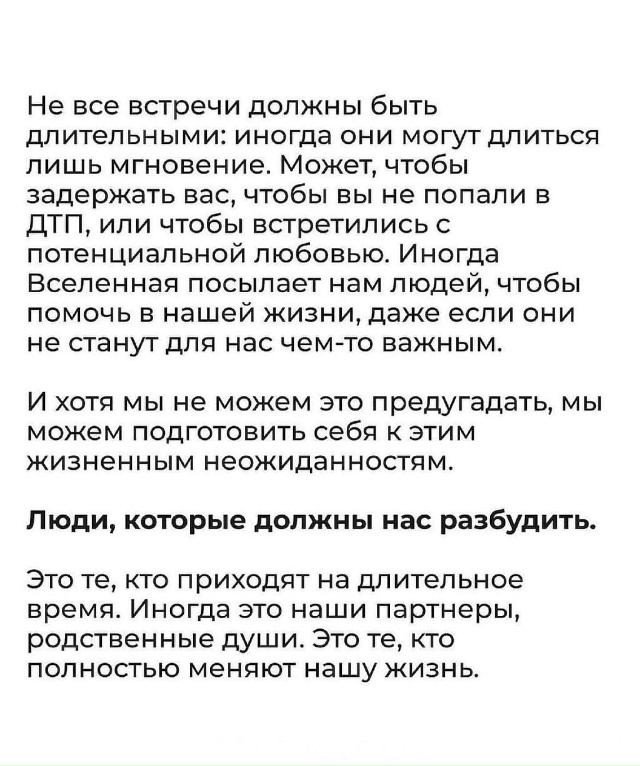 У всего есть смысл ❤