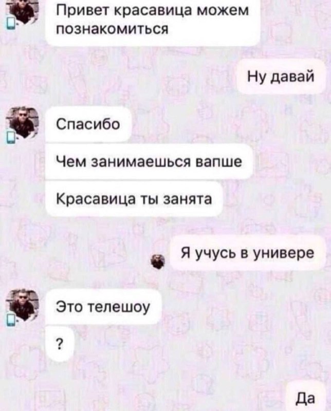 Утренняя подборочка