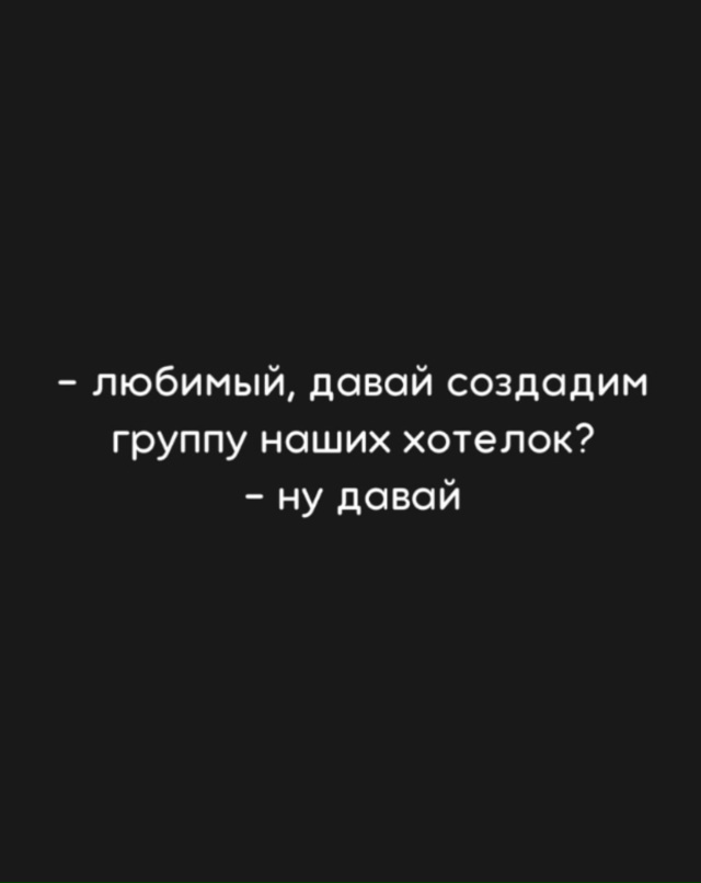 Ну вы поняли)