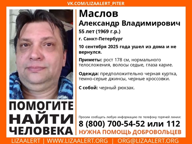 ВНИМАНИЕ! ПОМОГИТЕ НАЙТИ ЧЕЛОВЕКА!
Максимальный репос...