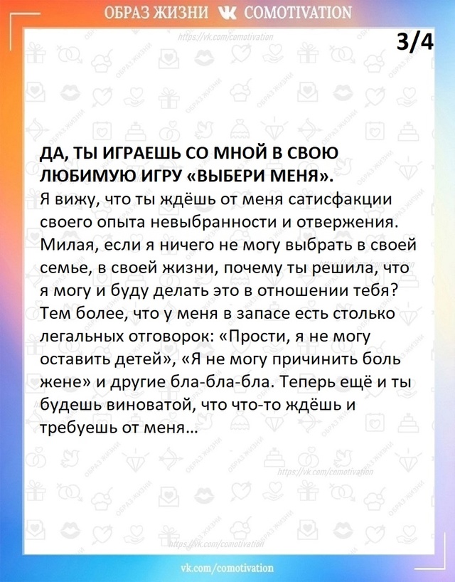 Сенсация: взгляд изнутри