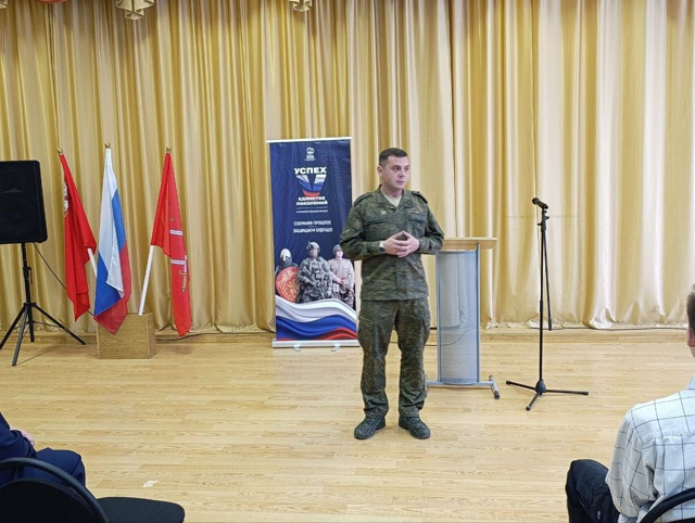 Для рузских школьников провели Урок мужества
В предд...