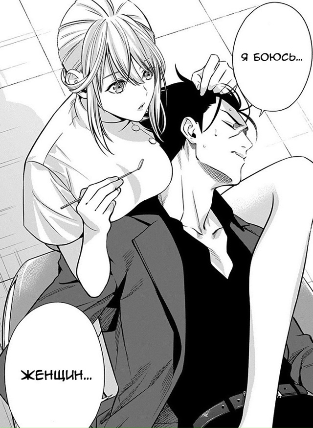 Однозначно жена