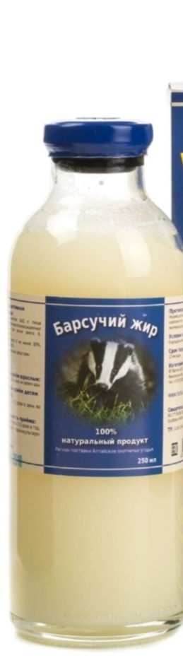 Анон. Продается целебный натуральный барсучий жир. Зво...