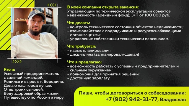 Пиши в What’sUp: wa.me/79029423177