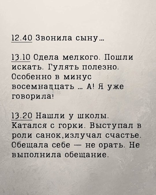 Мамой быть волнительно...