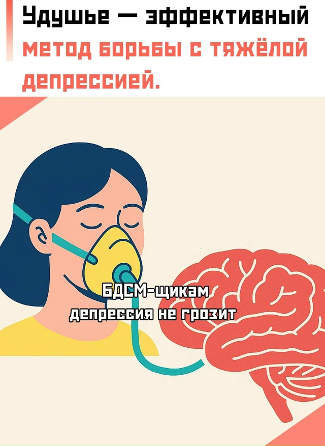 🧠 Китайские исследователи обнаружили неожиданный эф?...