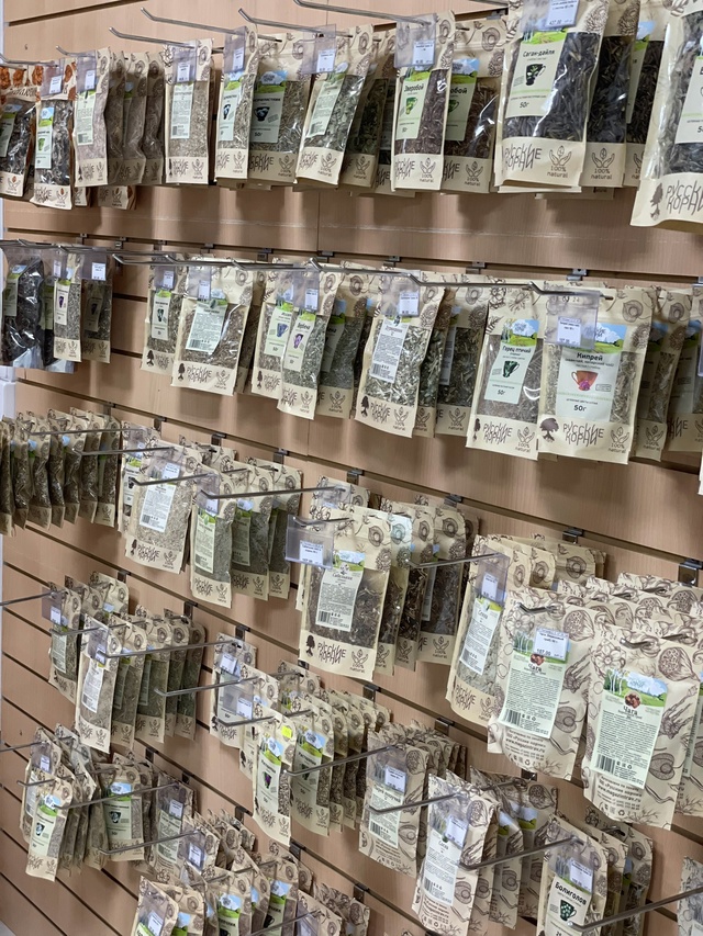 Дорогие друзья, распродажа чая в магазине «Шалфей» из ?...