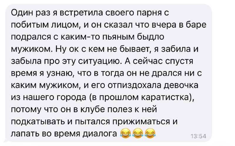 бляя 😂