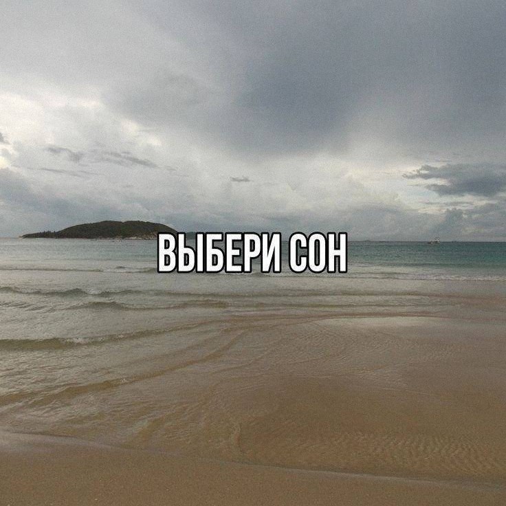 Утренняя подборочка