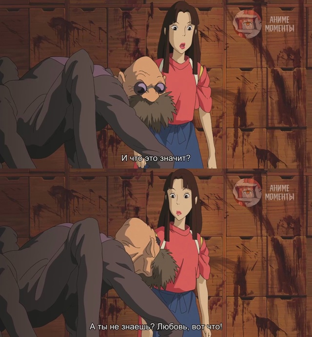 Унесённые призраками ? Фильм