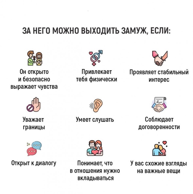 Берите себе на заметку😅