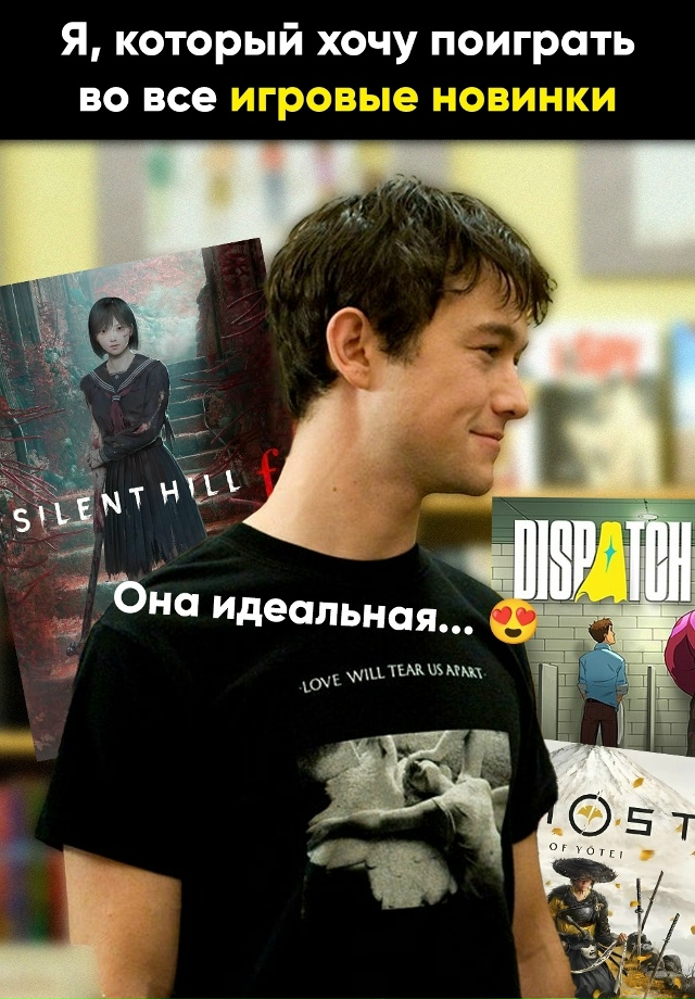 Да что вы знаете об идеальных отношениях...