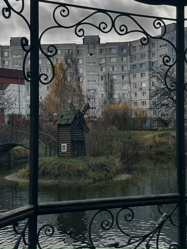 Чудесного дня!