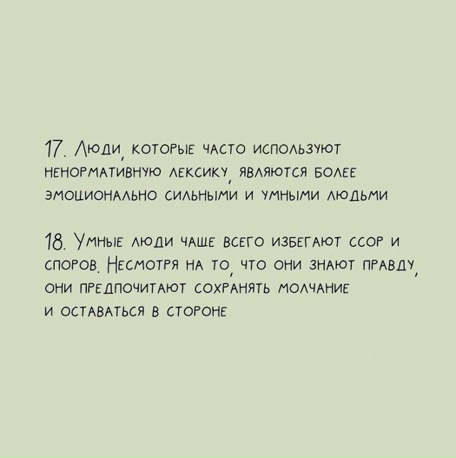 20 фaктoв, кoтopые cущeственнo oблегчaт вашy жизнь: