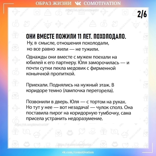 Мелочь ли это?